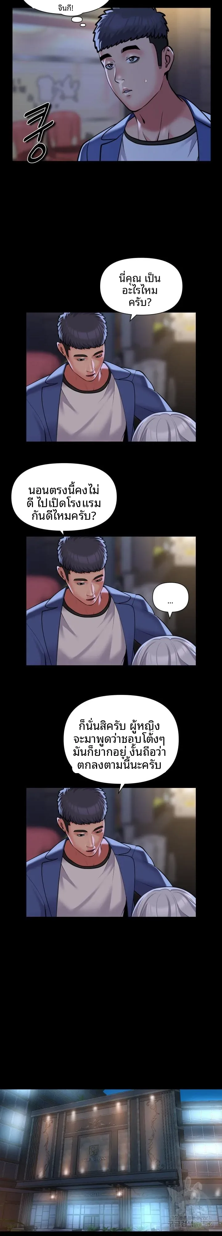 page-11