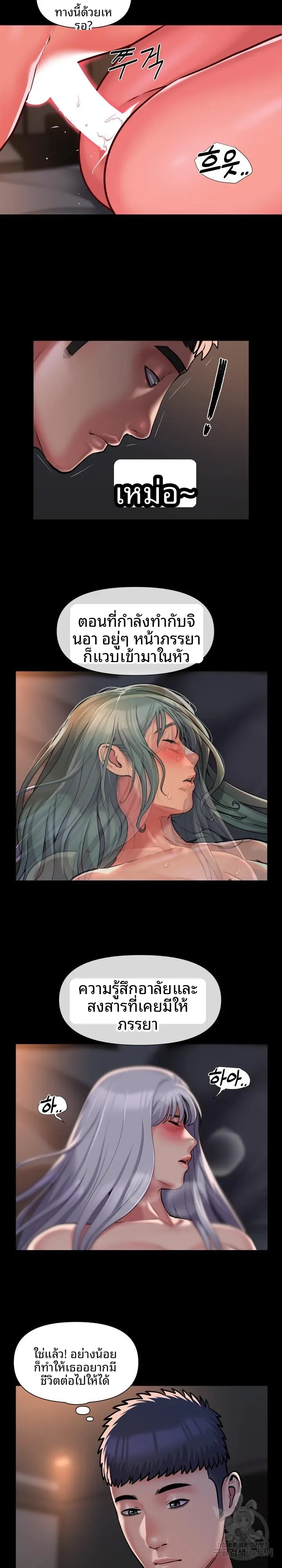 page-7