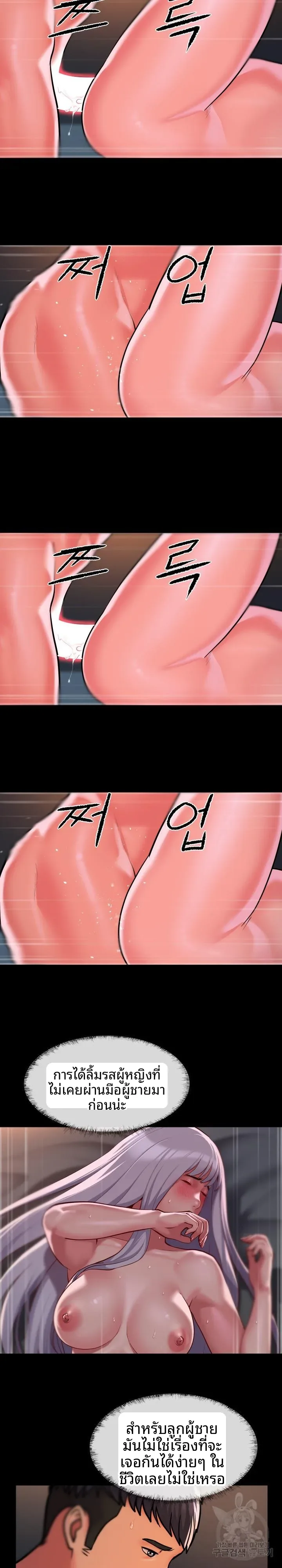 page-9