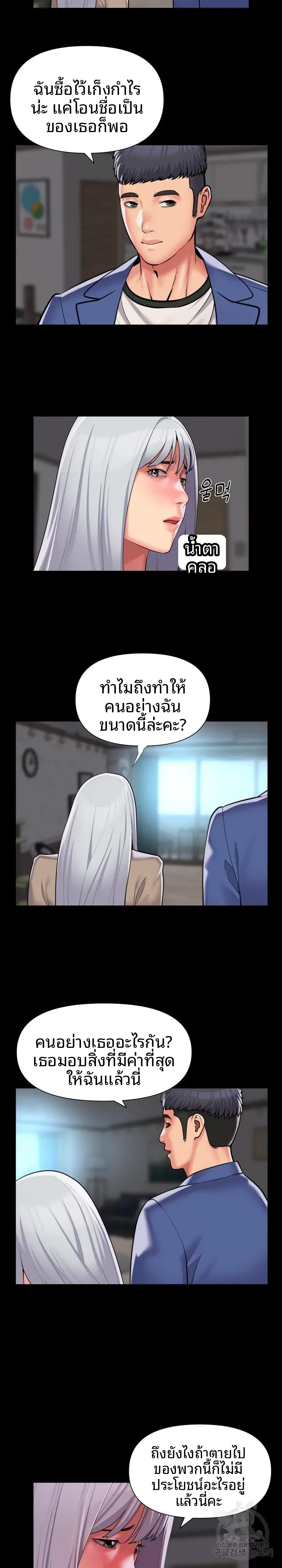 page-8