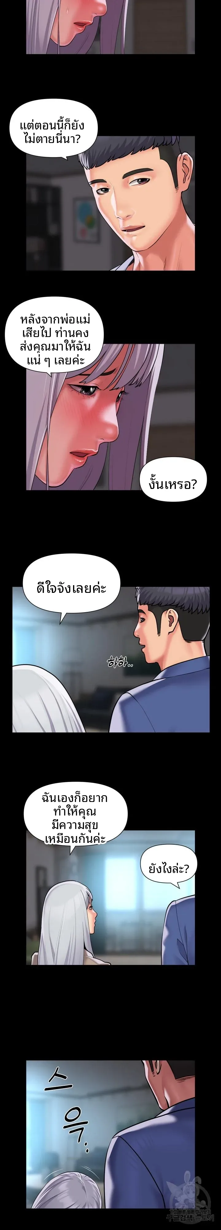 page-9