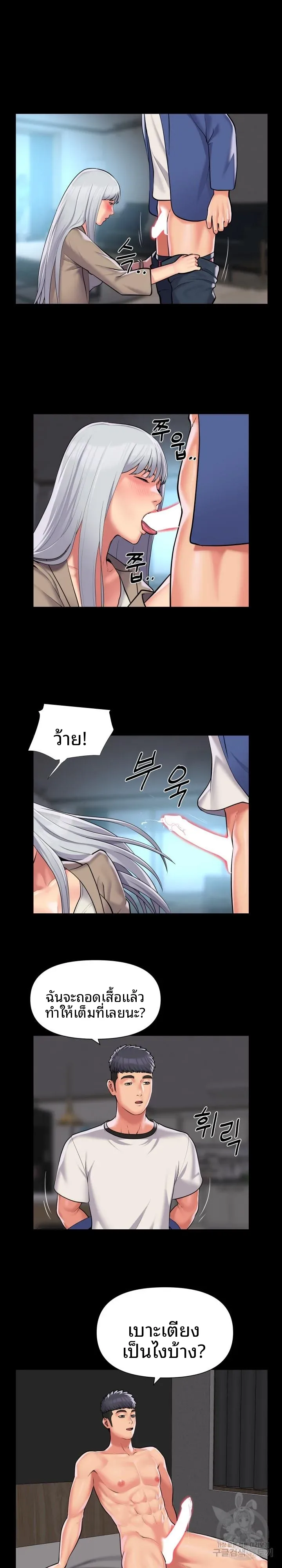 page-10
