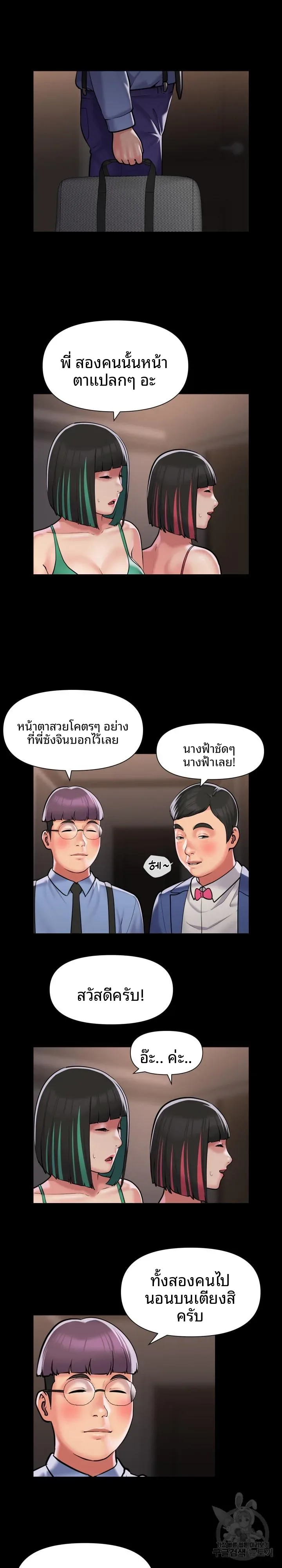 page-9