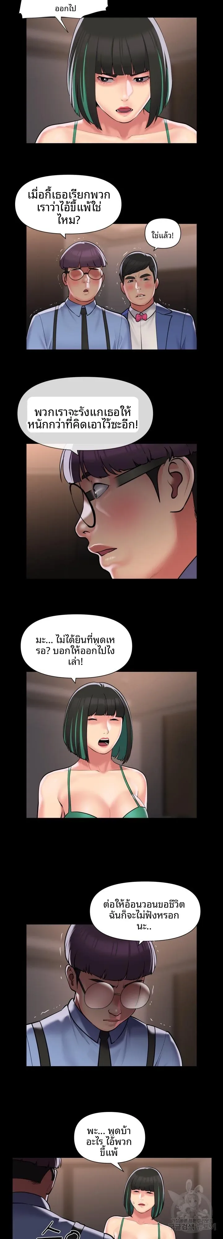 page-11