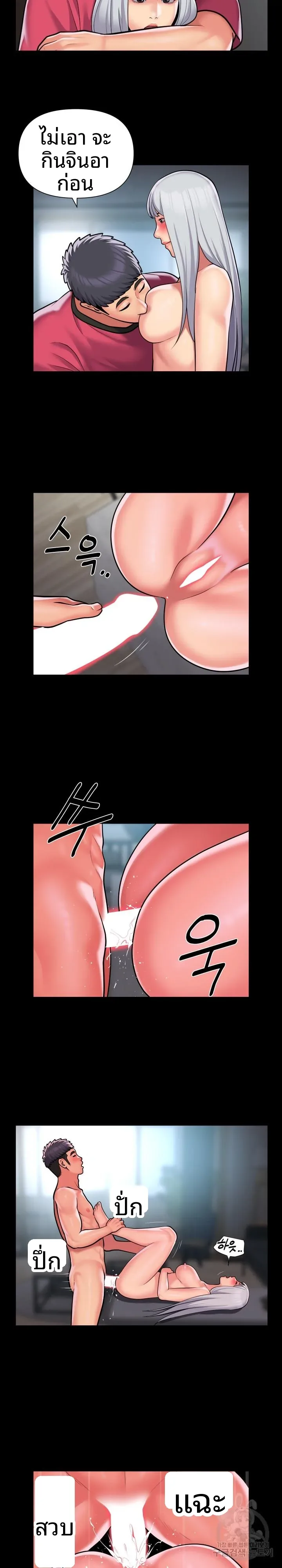 page-6