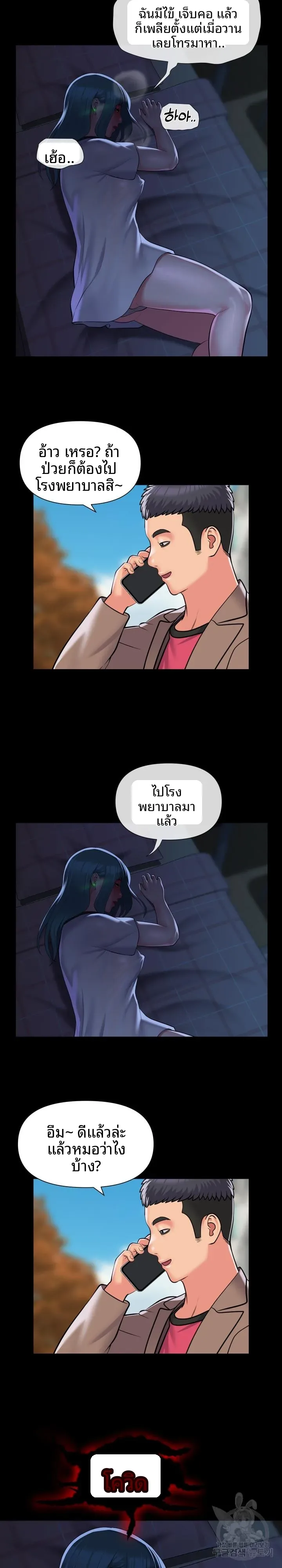 page-9