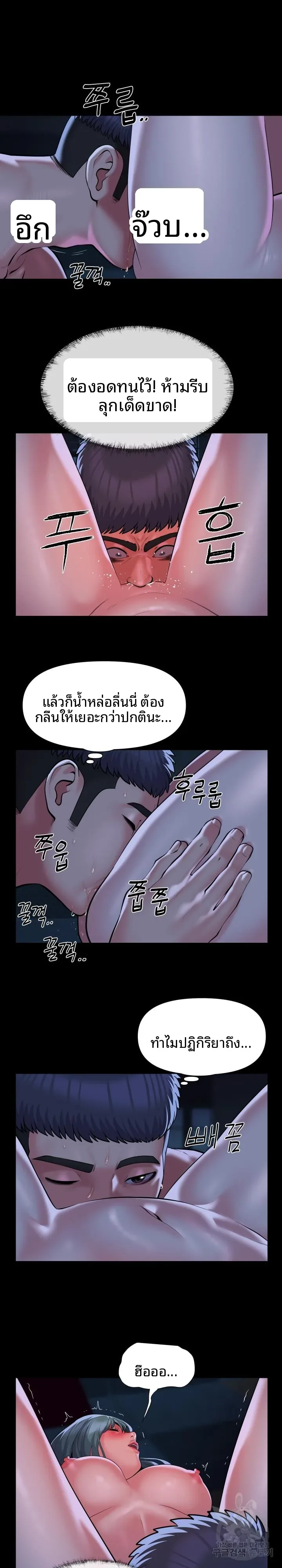 page-5