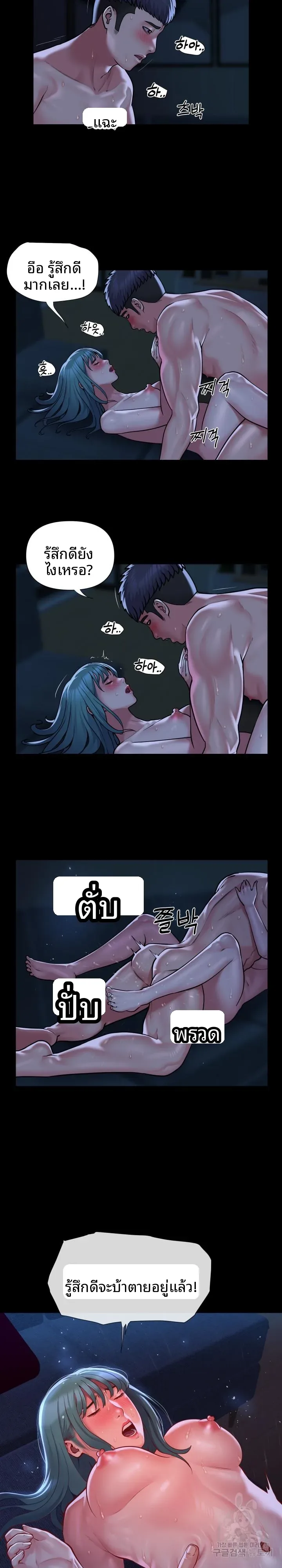 page-7