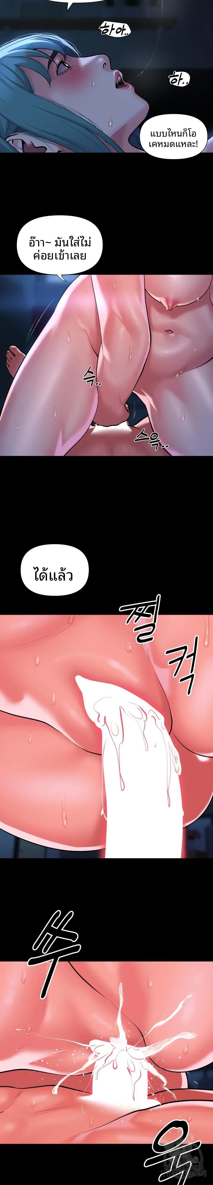 page-9