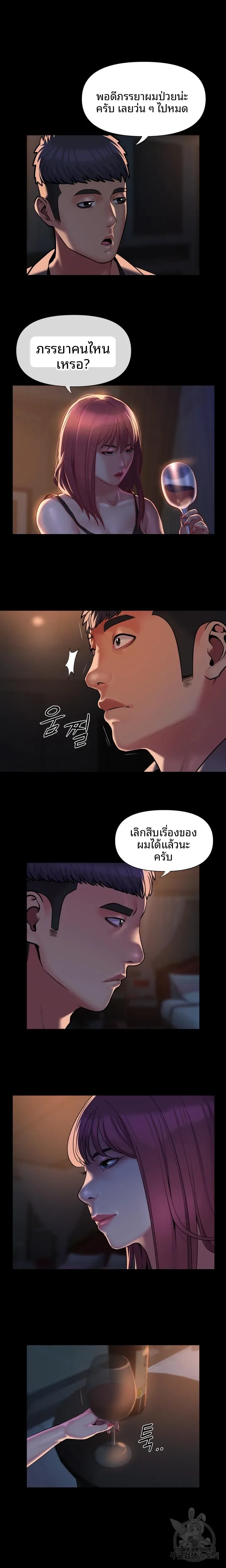 page-5