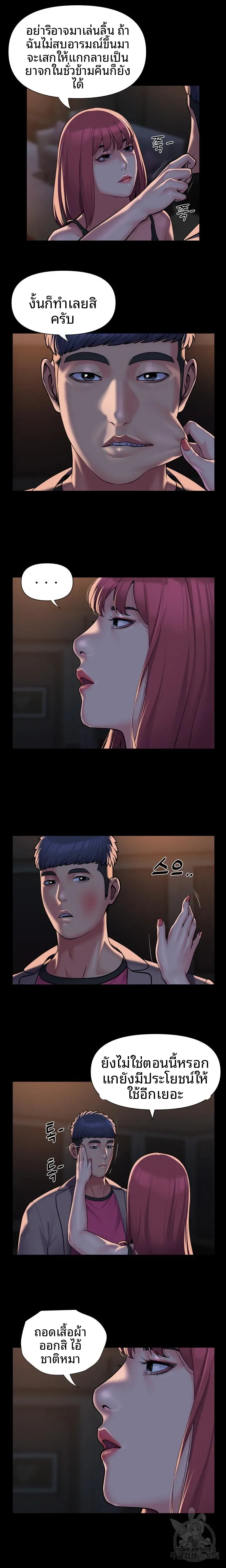 page-7