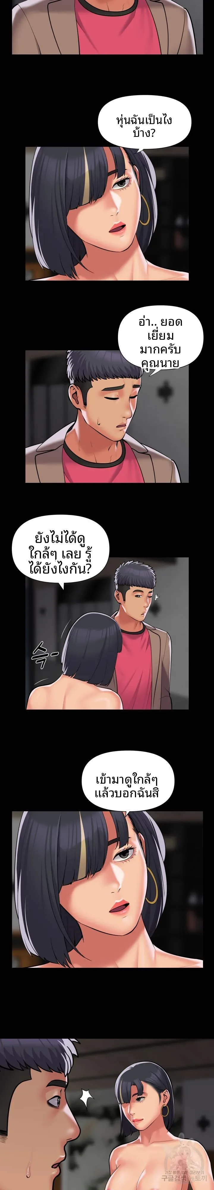 page-2