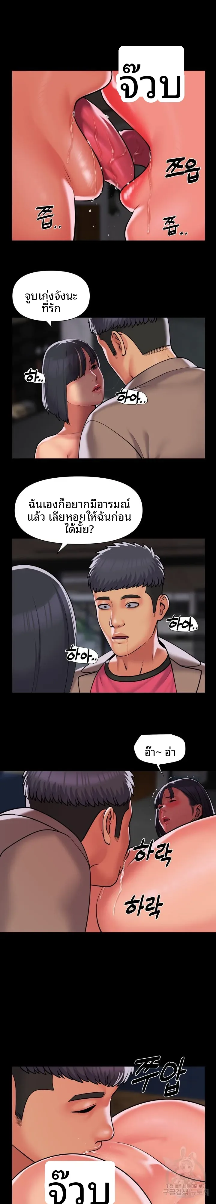 page-6