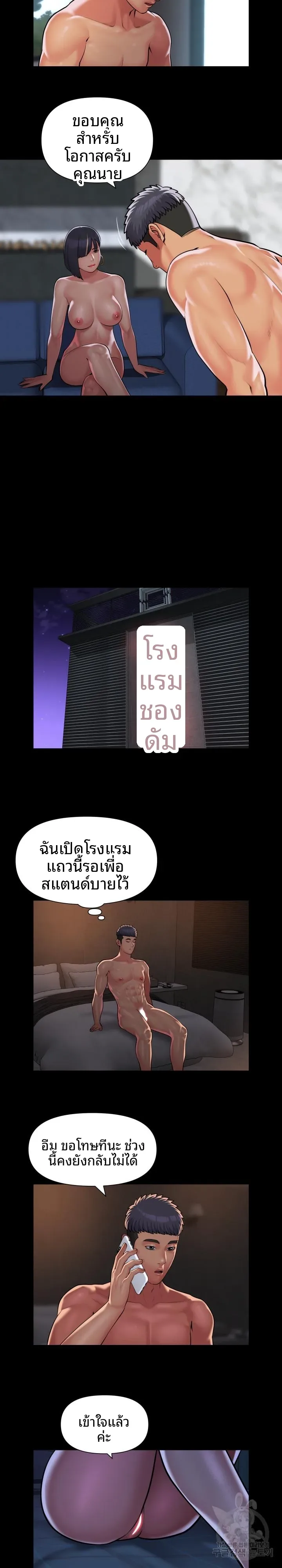 page-3