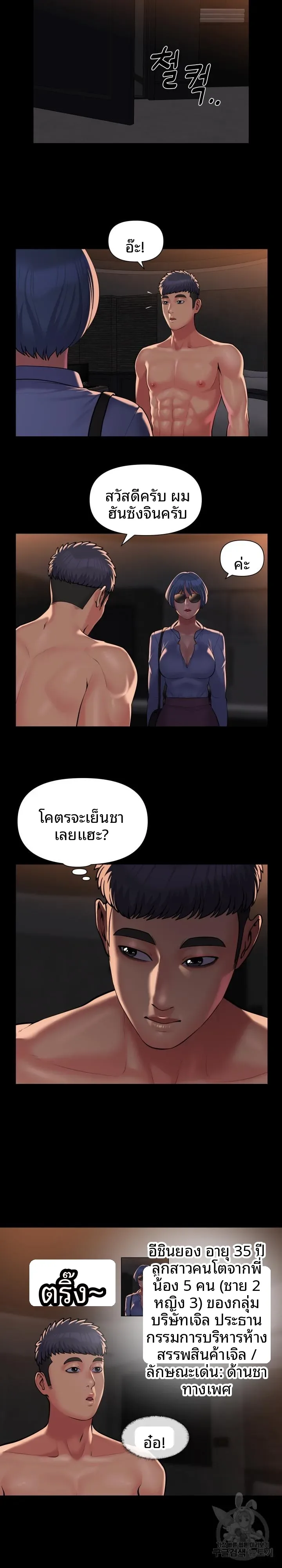 page-5