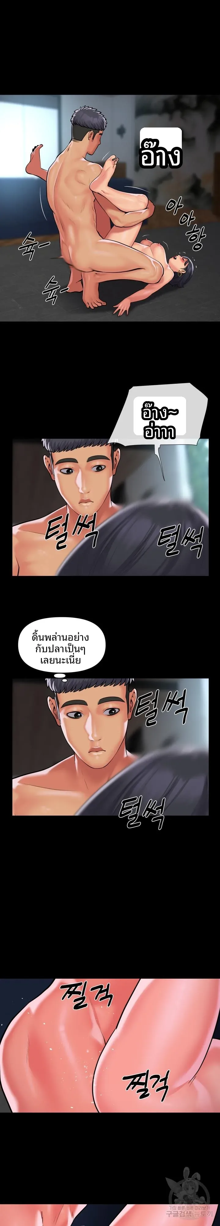 page-9