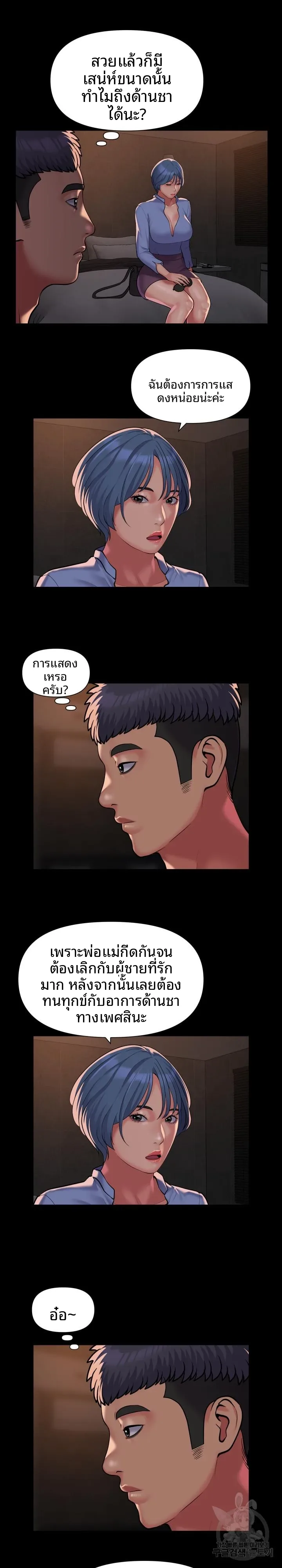 page-6
