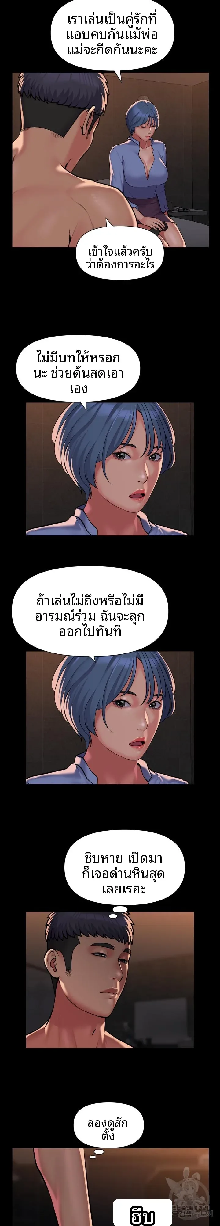 page-7