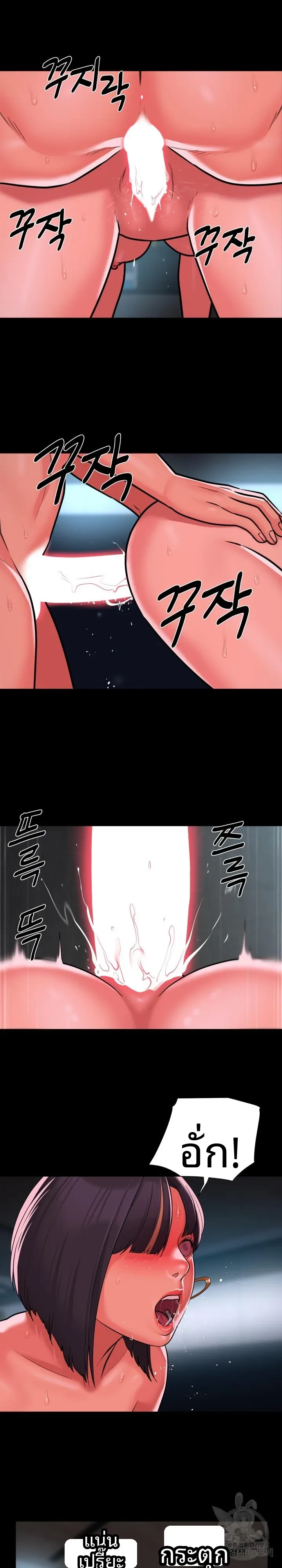 page-13