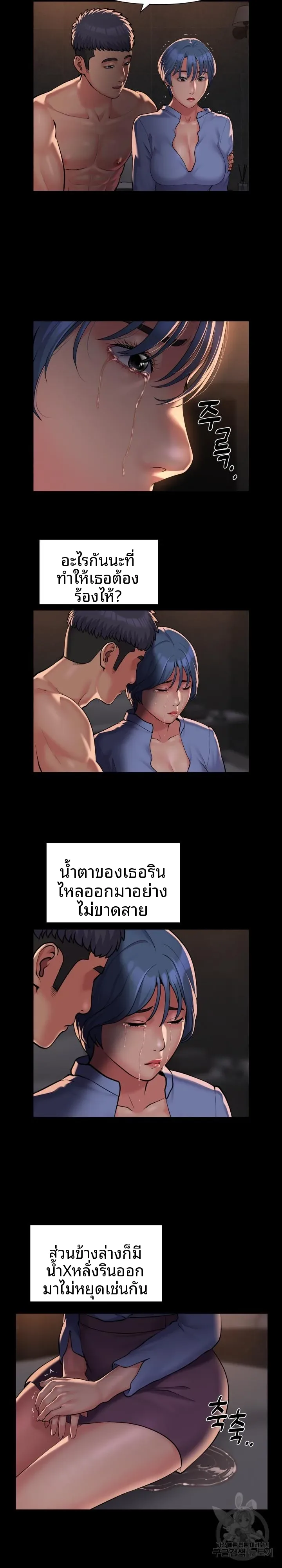 page-9