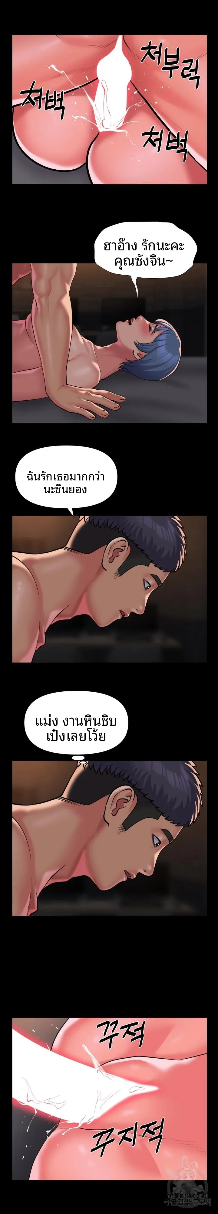 page-11