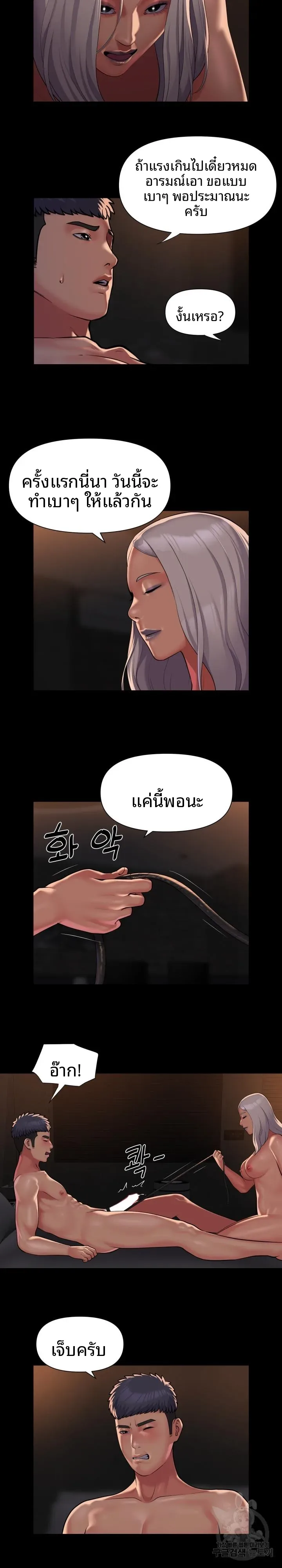 page-2