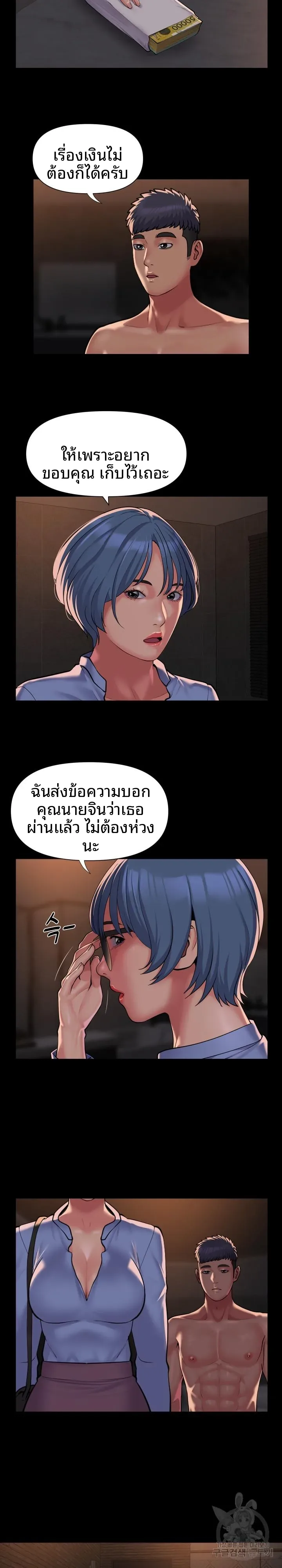 page-7