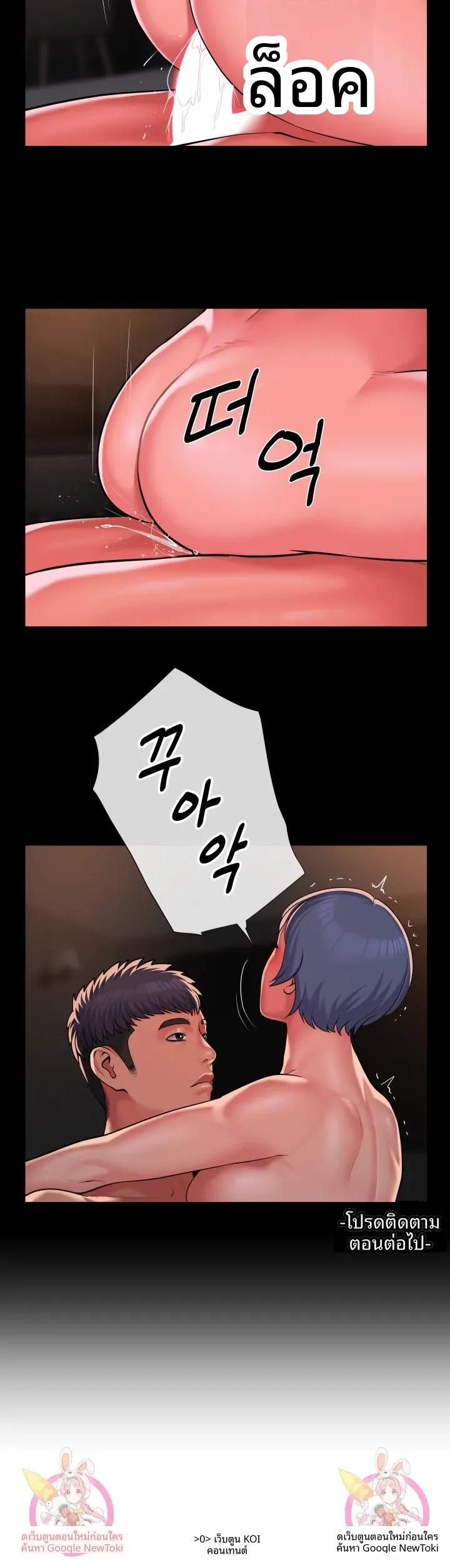 page-13