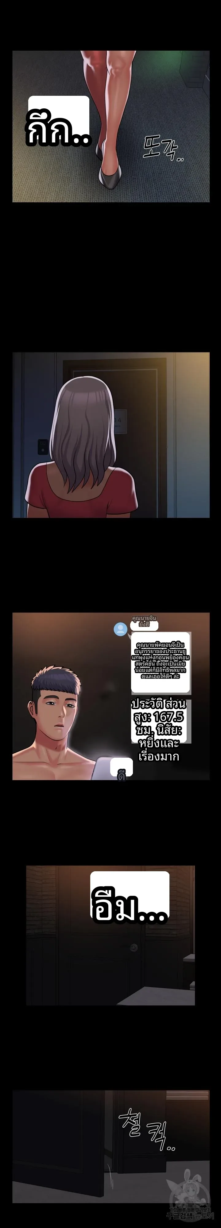 page-10