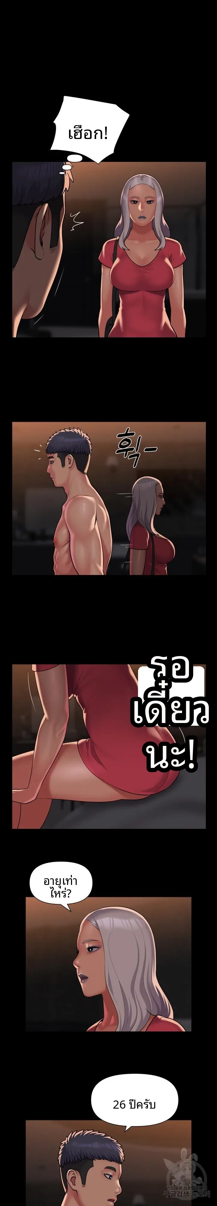page-11