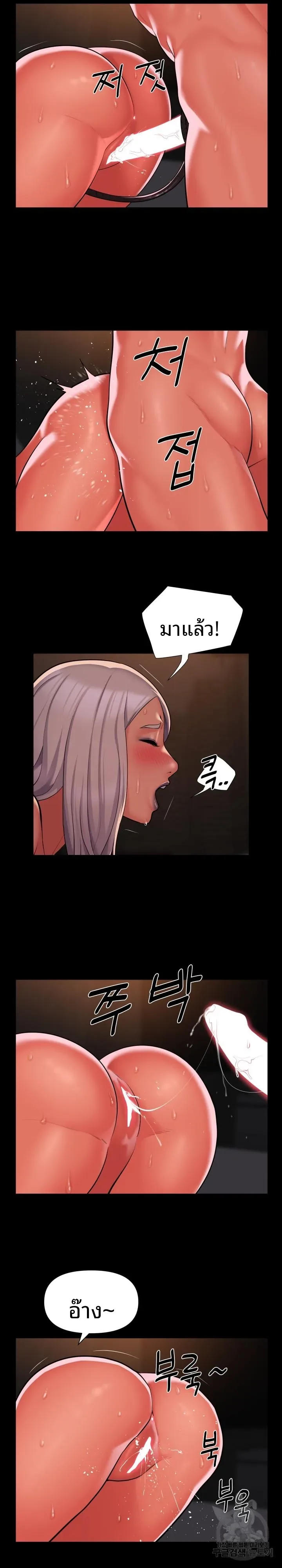 page-9