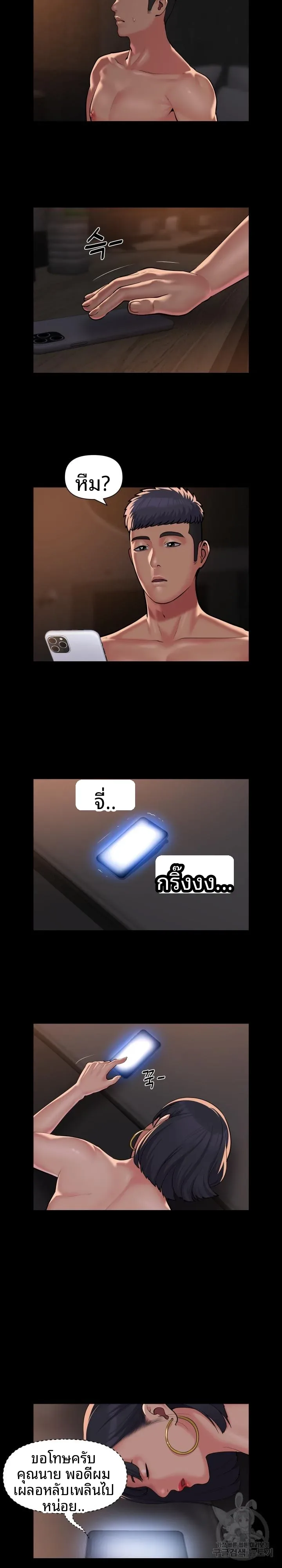 page-5