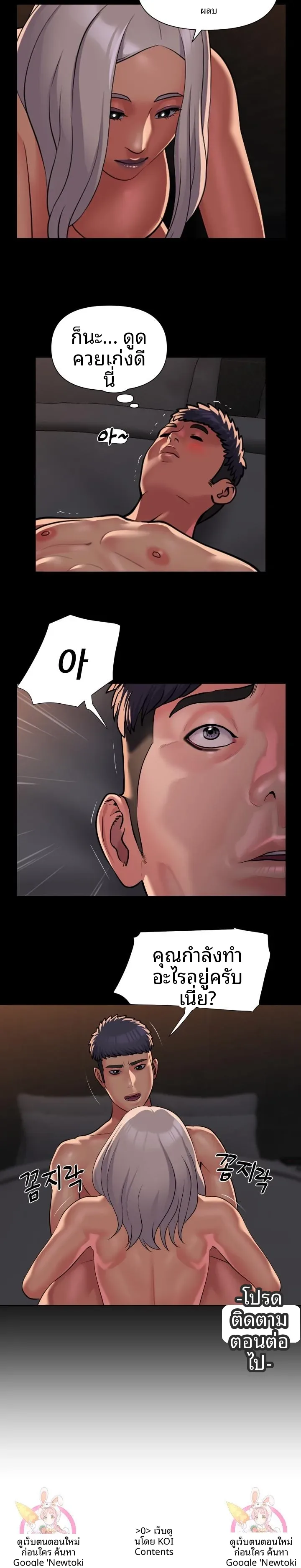 page-14