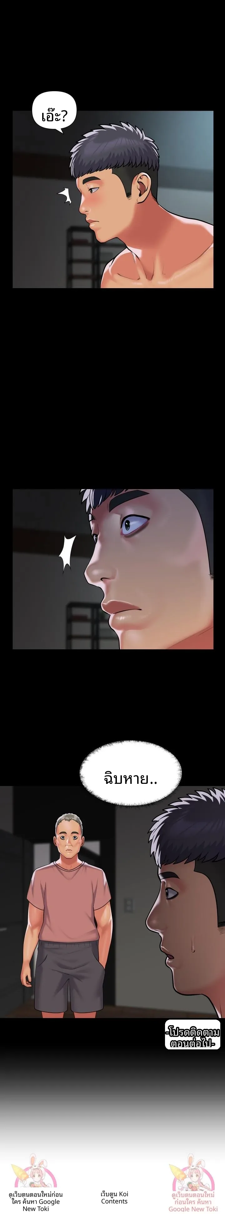 page-13