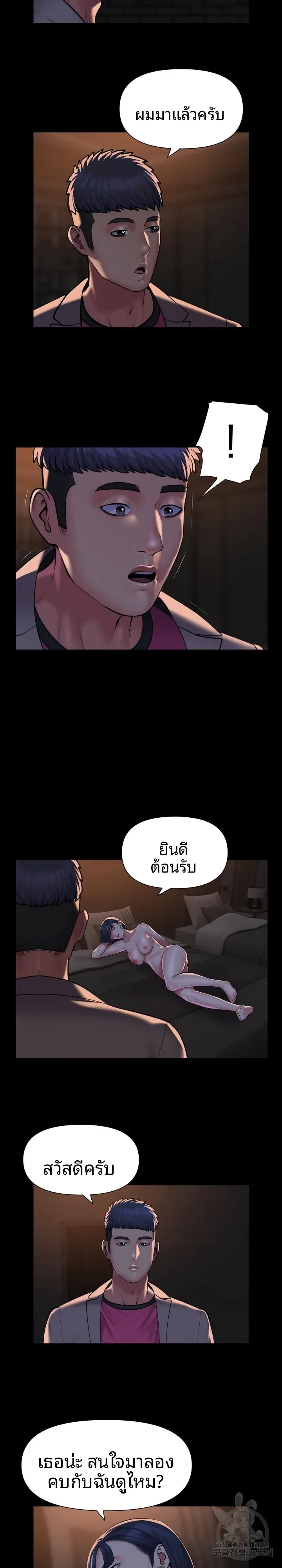 page-3