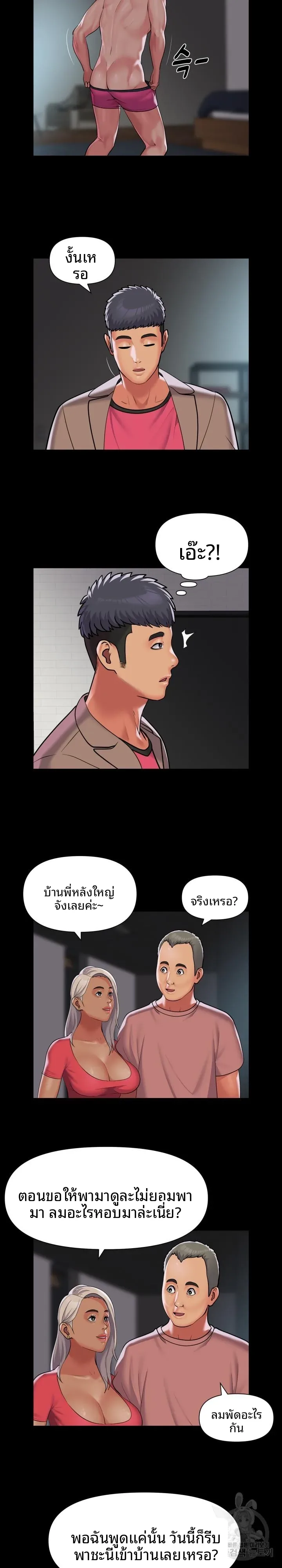 page-10