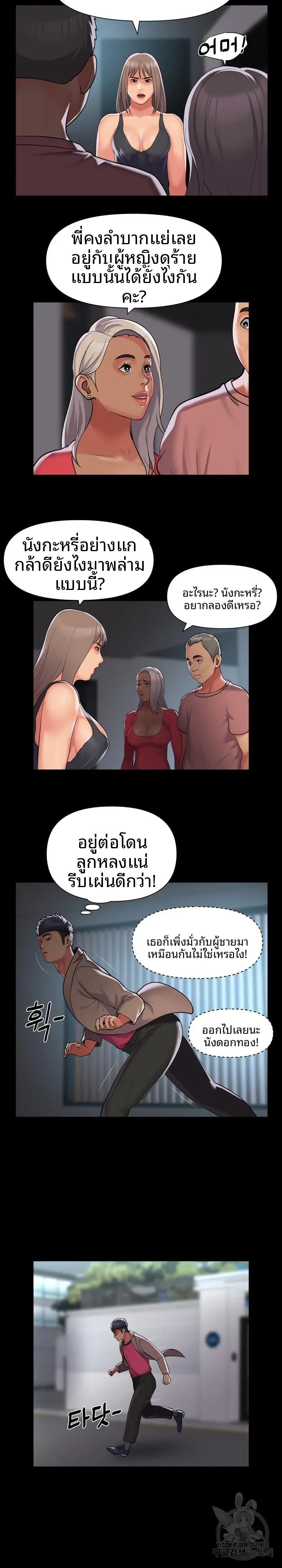 page-11