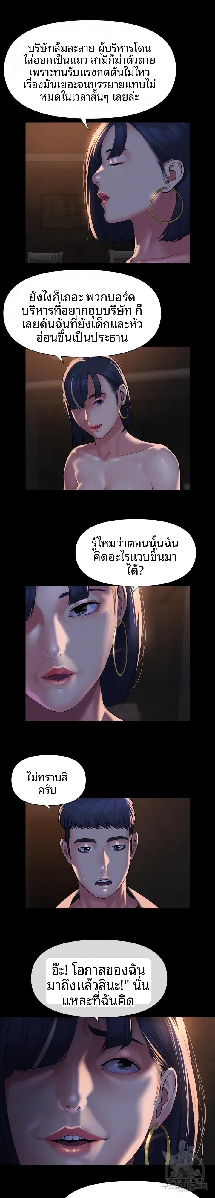 page-6