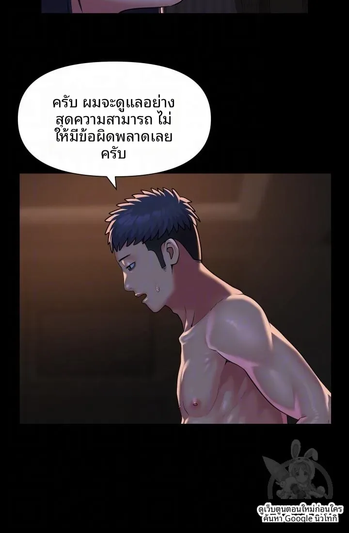 page-9