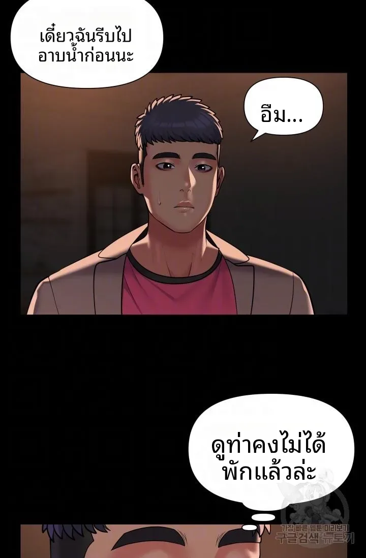 page-14