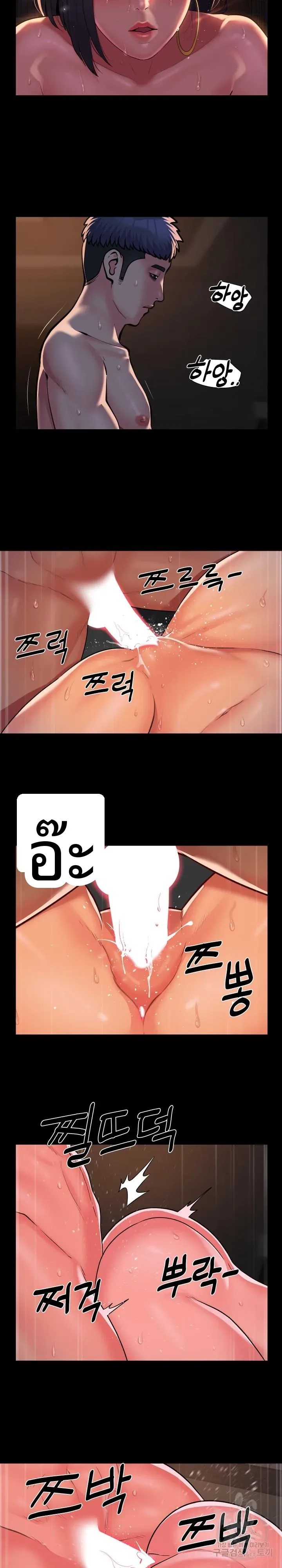 page-10