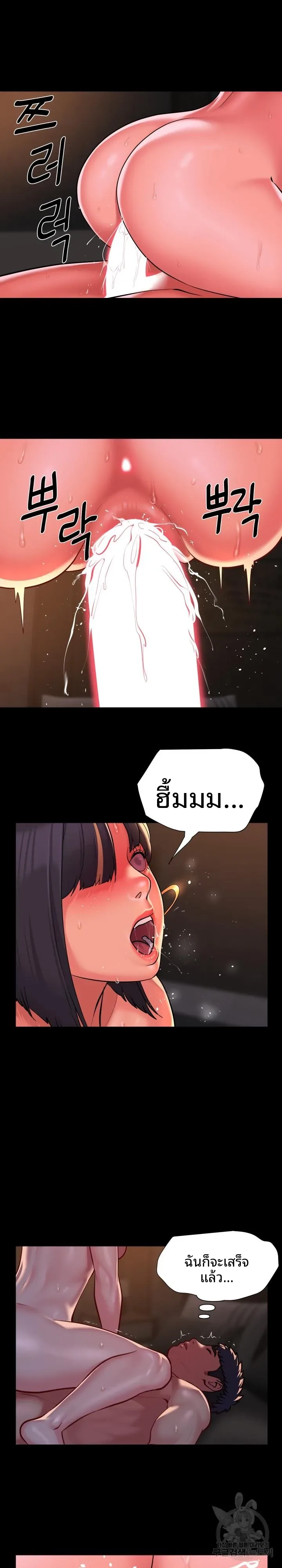 page-13