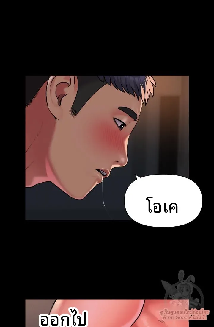 page-29