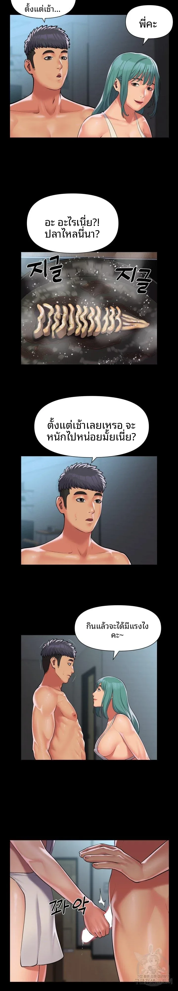 page-5
