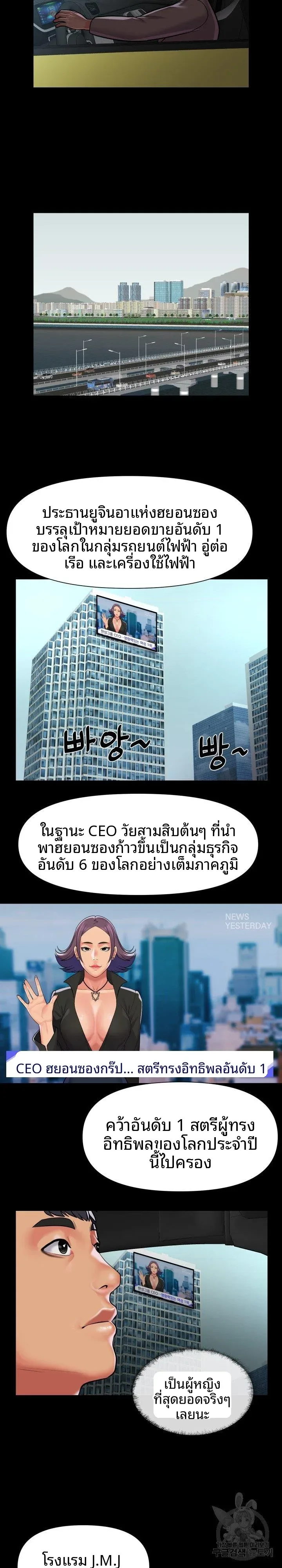page-7