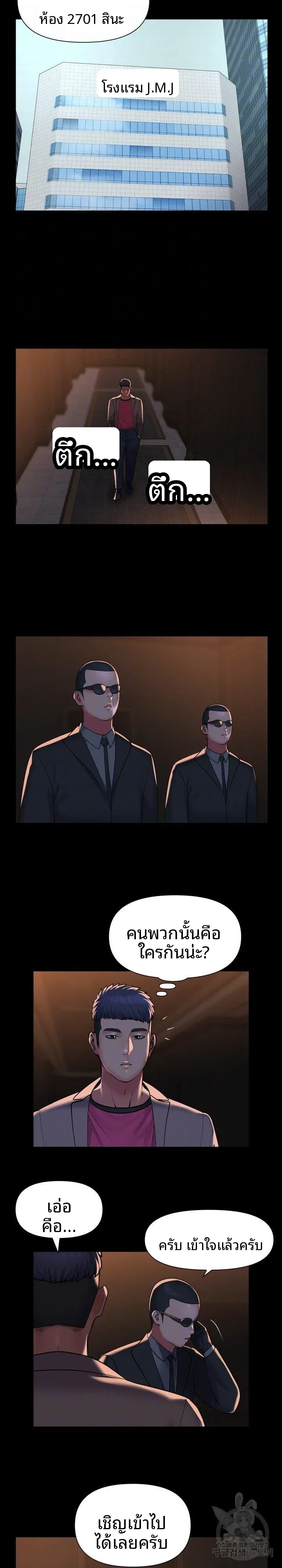 page-8