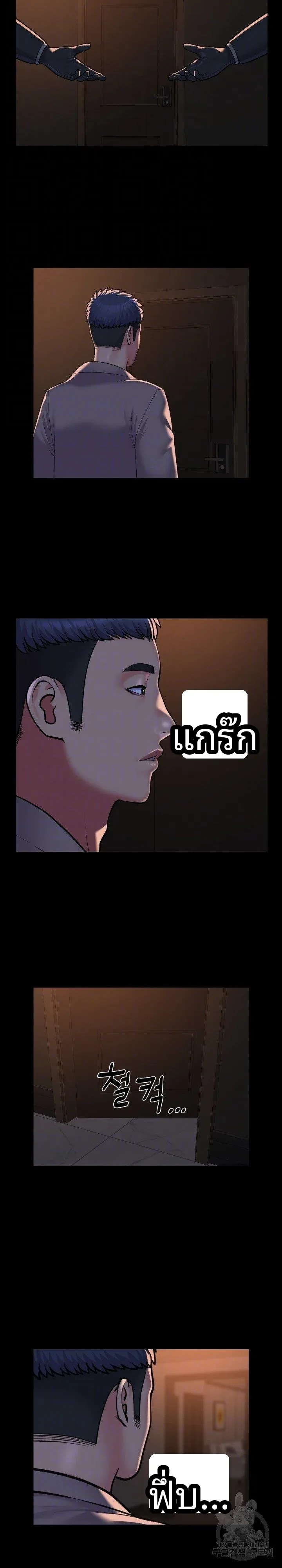 page-9