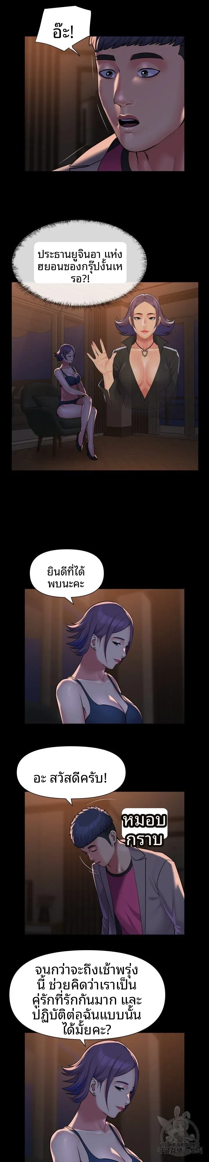 page-10