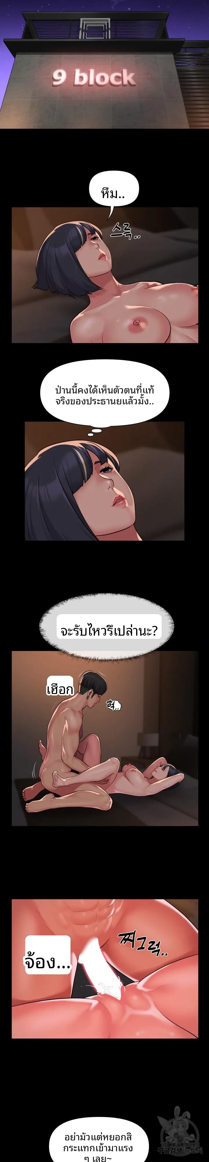 page-3