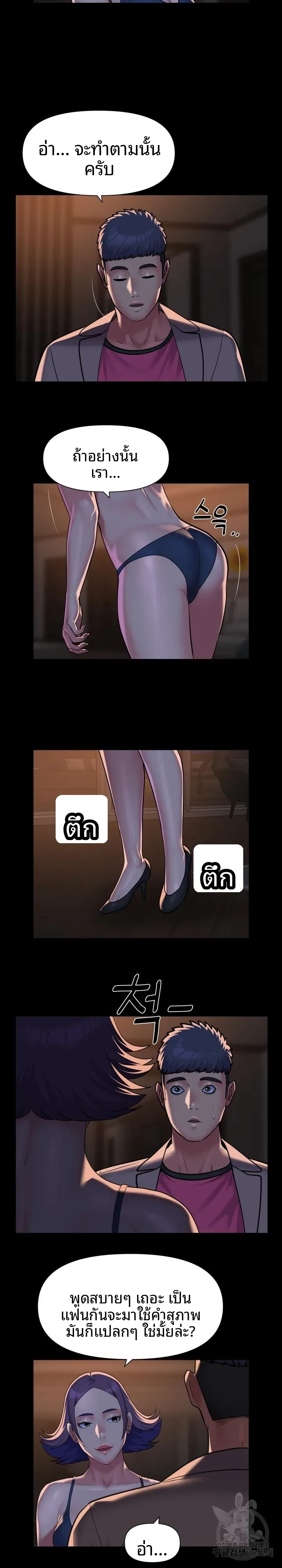 page-11